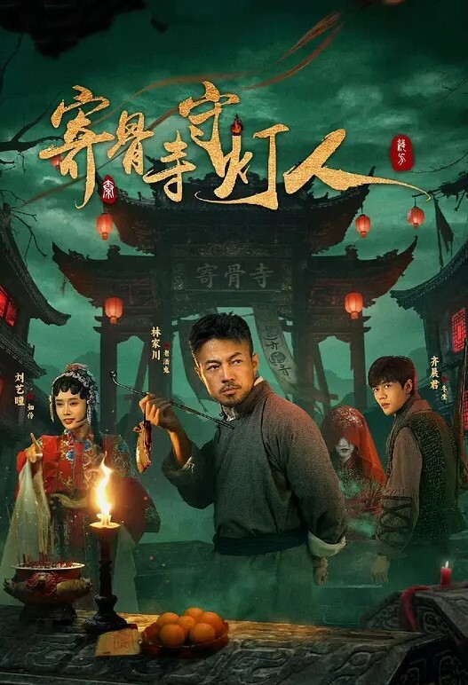 性爱成瘾的JK学妹！肉过一次就上瘾！拿着学长内裤用力的闻啊闻 - 粉嫩小湿妹海报