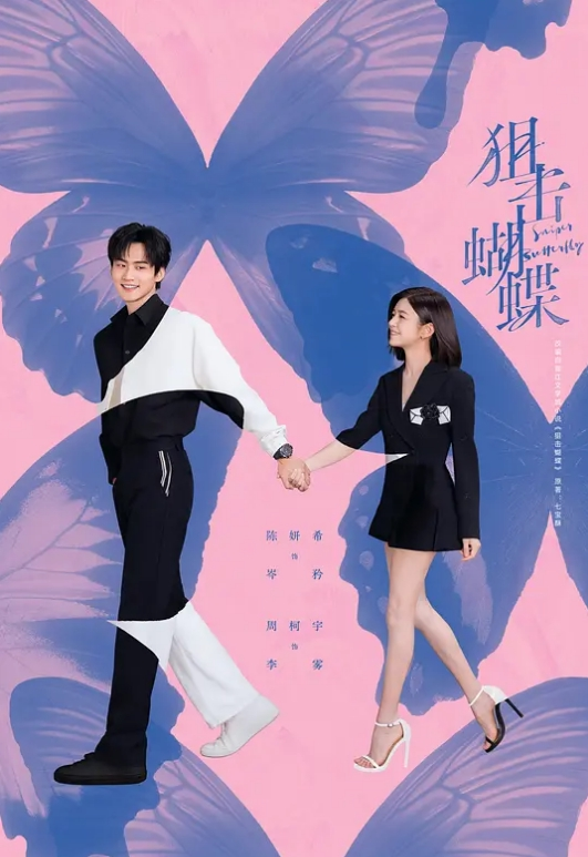 刚成年8清纯小萝莉第二天播双马尾一脸呆萌纤细美腿白色丝袜翘起双腿凹凸玻璃棒伺候年龄不大挺会玩透明屌抽插. - 粉嫩小湿妹海报