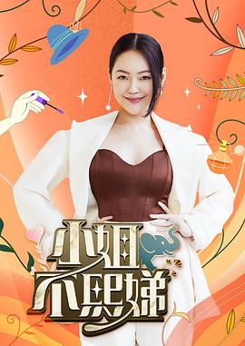 爆乳女神反差婊【Shiroissad】骑马做爱，头被奶子晃晕了 - 粉嫩小湿妹海报