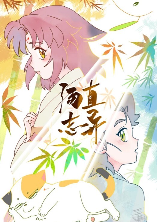 神秘侠客窥探城中村爱情小姐姐很享受和客人做愛白漿不到一分鐘就流了好多粘的床上都是 - 粉嫩小湿妹海报