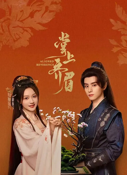 【乐奈子】TMW208_罚偷情丈夫巨乳媳妇激战前男友 - 粉嫩小湿妹海报