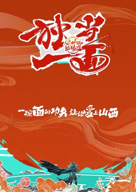 刚读大学就被学长拉出来吃鸡吧 - 粉嫩小湿妹海报