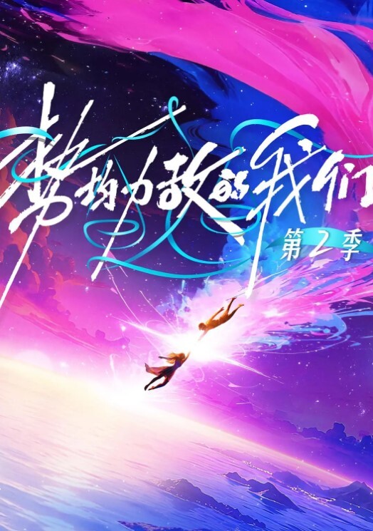 偷情泄密和大奶.子美女同.事去她家.里打炮..超过瘾老公.出.差了不在家.完美露脸 - 粉嫩小湿妹海报