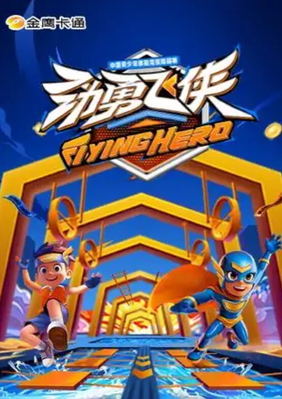 加钱哥探花风骚小少妇 - 粉嫩小湿妹海报