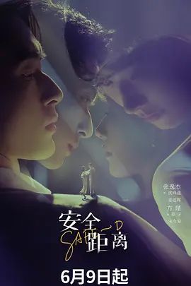 【探访按摩店】女技师全套服务 ，水床开始，技术一流，疯狂乱艹 - 粉嫩小湿妹海报