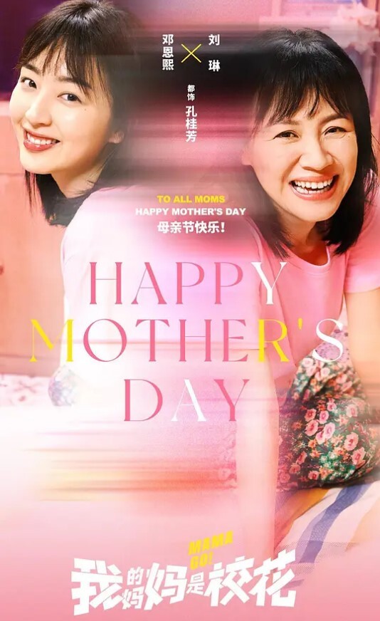 商场偷拍黄头发美女牛仔短裙 - 粉嫩小湿妹海报