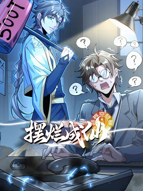 【桃视频】唐伯虎点秋香-林晓雪 张婉妍 MAD-038 - 粉嫩小湿妹海报