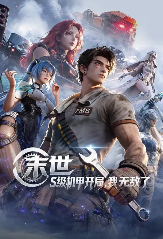 刻薄的嫂子要求舔屄的服务，只让我射她的丝袜 - 粉嫩小湿妹海报