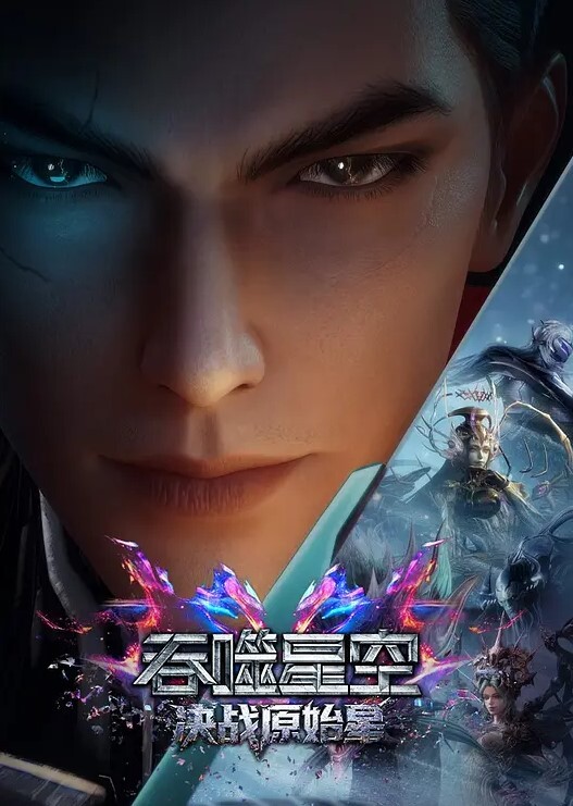 男魔小天第二场约了个白衣牛仔裤妹子啪啪跪着口交插嘴沙发上干抱起来猛操 - 粉嫩小湿妹海报