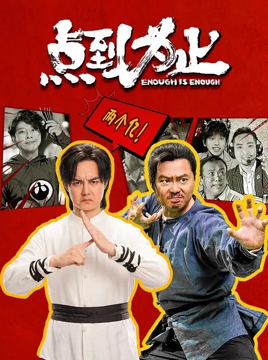 东北大神强奸熟女房东事后房东扬言报警追究责任内附调节聊天记录 - 粉嫩小湿妹海报