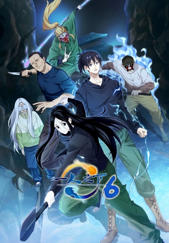 按摩技师爬到我的身上来了的! - 粉嫩小湿妹海报