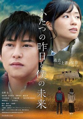 兔子先生TZ-049東京愛欲故事EP7淫亂未婚妻狂亂抽插 - 粉嫩小湿妹海报