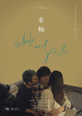 电视剧亲热视频 - 粉嫩小湿妹海报
