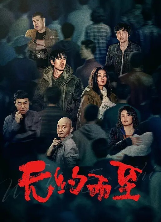 20209053744用户上传刚认识的少妇玩起来真爽 - 粉嫩小湿妹海报