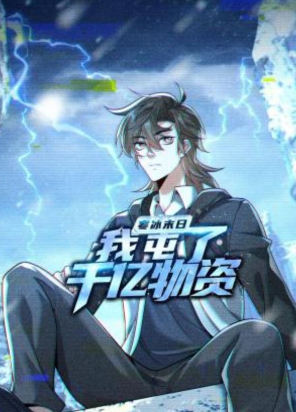 派对时间到了！【DancingBear】 - 粉嫩小湿妹海报