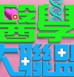 两个性感女孩磨豆腐寻找高潮 - 粉嫩小湿妹海报