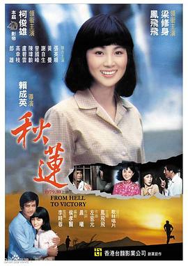 优衣库啪啪啪视频 - 粉嫩小湿妹海报