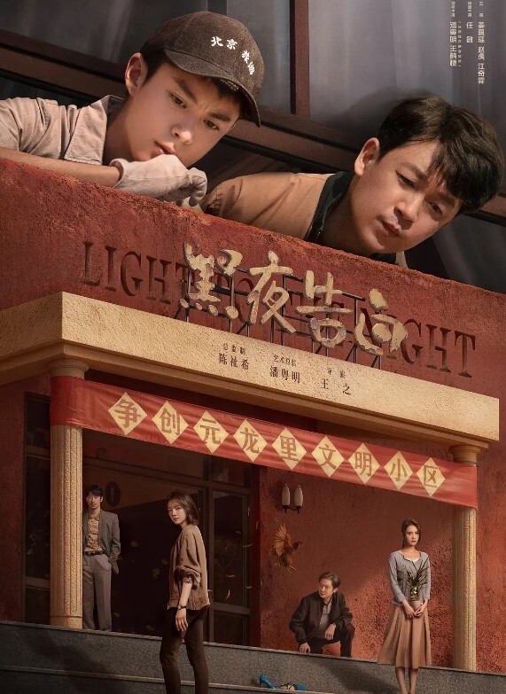 高中隔壁班住校女生翻墙出来被我调教 - 粉嫩小湿妹海报