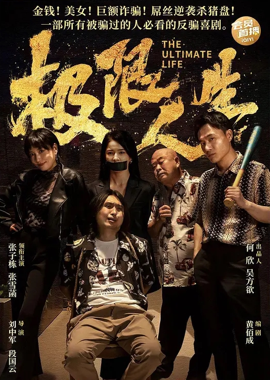 情侣自拍在沙发啪啪撕开女友肉丝整根插进去一直搞到她潮吹 - 粉嫩小湿妹海报