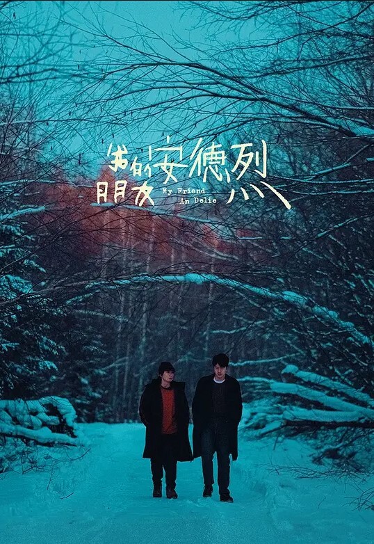 小情侣野战追求刺激开车到野外车震无套艹逼艹逼看风景 - 粉嫩小湿妹海报