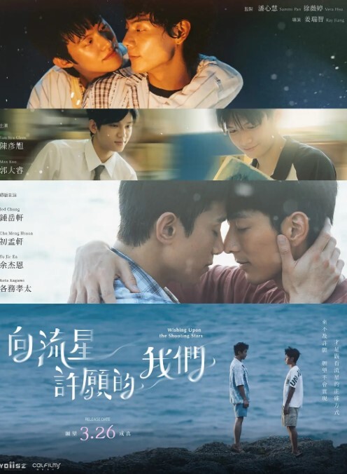 2211新番我交到炮友的理由4 - 粉嫩小湿妹海报