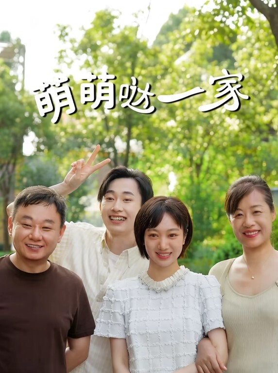 KTV灌醉超骚妹子内射 - 粉嫩小湿妹海报