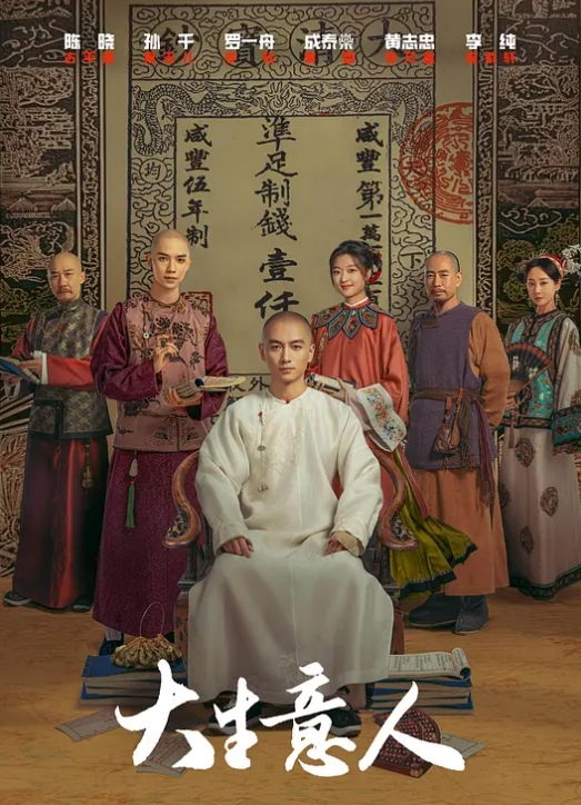 重口味我是小白菜章鱼触手红色马鸡吧爆浆喷水 - 粉嫩小湿妹海报