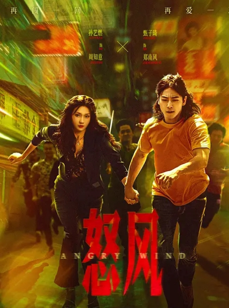 重位美女利哥探花性感妖艳网红美女解开内裤狂揉奶子 - 粉嫩小湿妹海报