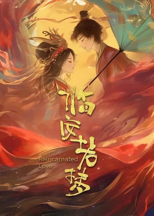 小鲜肉勾引妈妈在车来车往的马路边爆操妈妈 - 粉嫩小湿妹海报