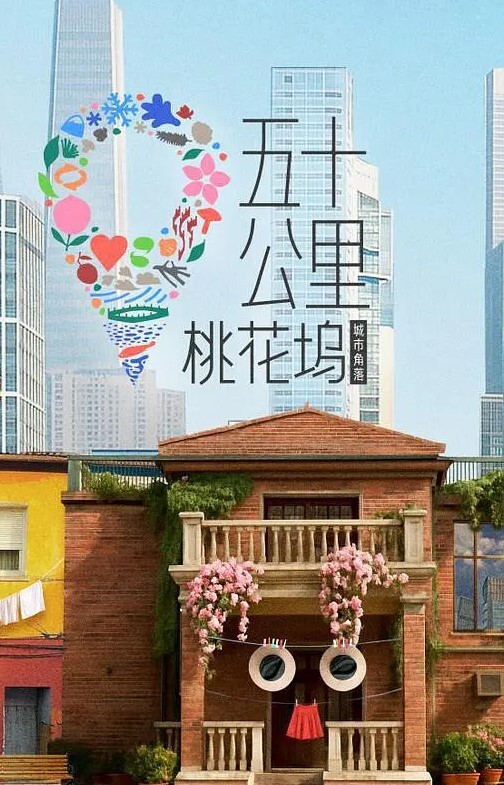 用身体来解决的百鬼屋侦探事务所百鬼屋光之妖怪事件簿4 - 粉嫩小湿妹海报