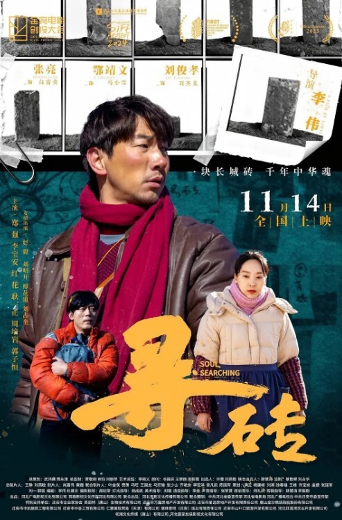 抖音网红陈梓涵惊曝私下是校鸡 - 粉嫩小湿妹海报