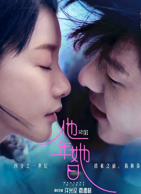 这就是.新时.代的护士.援把发烧感.冒打.个针还.顺带勾搭上.了骚货护士.徐丽华一.起出来车震.一下视频流.出 - 粉嫩小湿妹海报