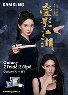 麻豆映像传媒 - 粉嫩小湿妹海报