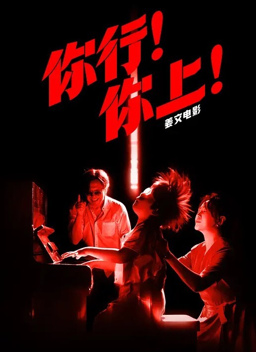 抖音直播擦边抖奶名场面疯传 - 粉嫩小湿妹海报