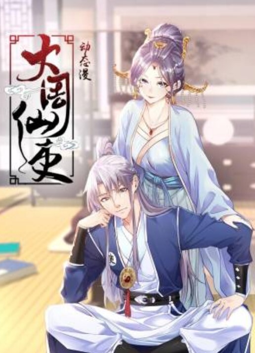 大奶白虎嫩妹【许木学长】 黑丝嫩穴玩物 - 粉嫩小湿妹海报