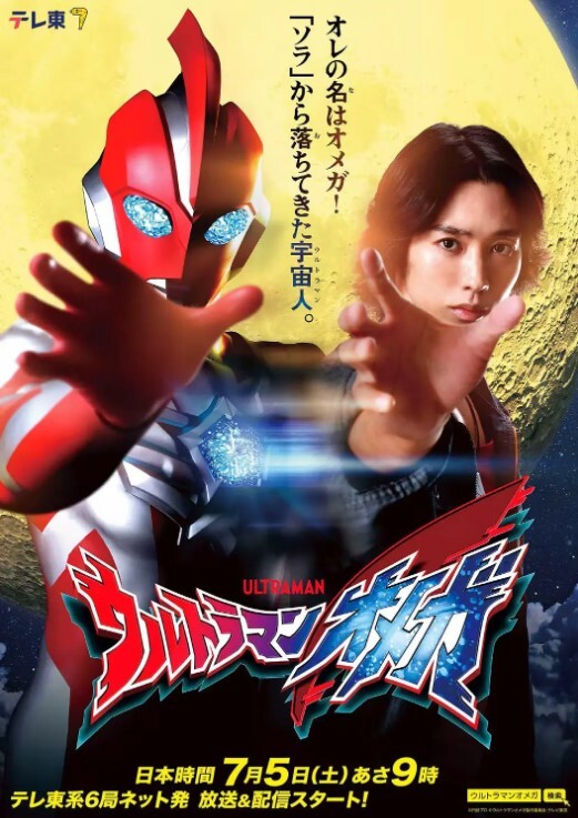1Pondo 082724_001 秘書を亀甲縛り - 粉嫩小湿妹海报