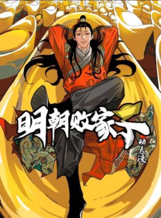 AI3P名井南#3P - 粉嫩小湿妹海报