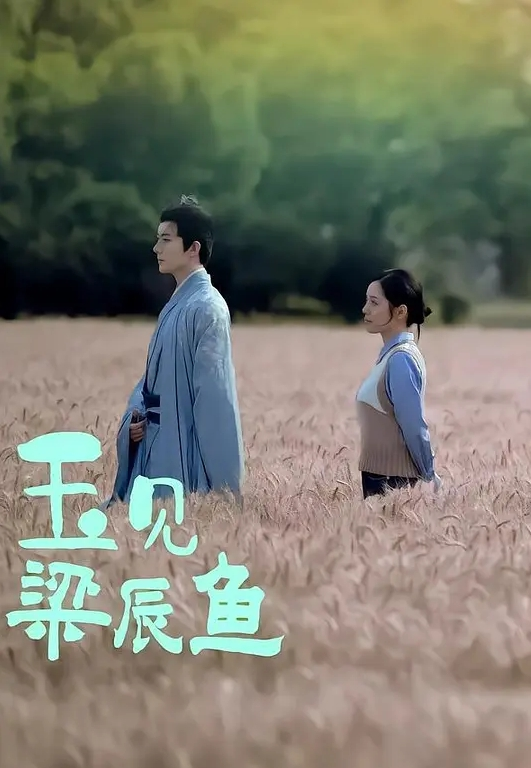 合租房偷窥合租房偷窥对面的美女和男友做爱_太刺激了 - 粉嫩小湿妹海报