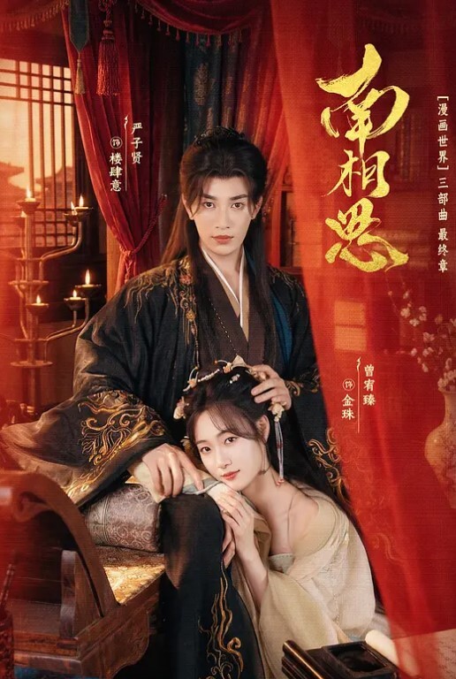 东北中年夫妻做爱自拍大白天撅着大屁股被老公疯狂后入乱颤的奶子淫荡的叫声勾魂的表情差点把老公送走 - 粉嫩小湿妹海报
