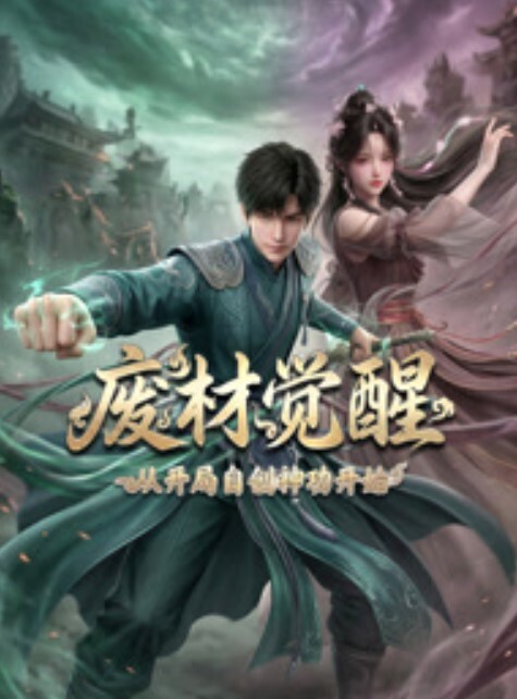 疯狂的性生活. - 粉嫩小湿妹海报