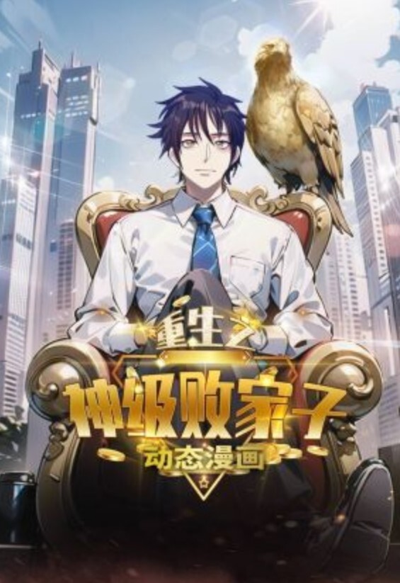 HMV 人造人18号 - 粉嫩小湿妹海报