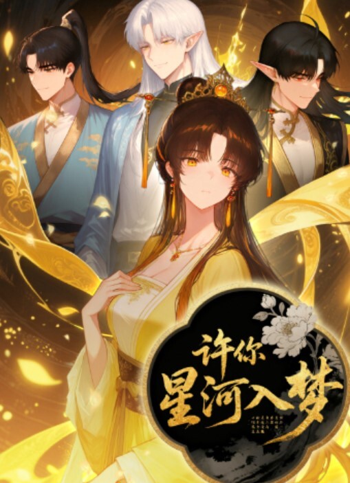 旅行迷奸女孩和闺蜜走散惨遭大神搭讪下药迷奸 - 粉嫩小湿妹海报