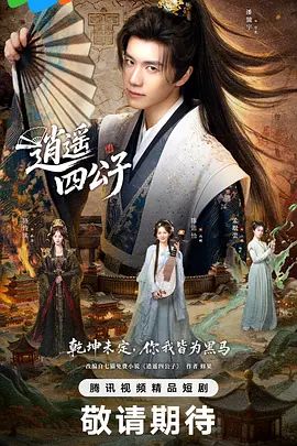 外站大神乱伦农村良家嫂子 - 粉嫩小湿妹海报