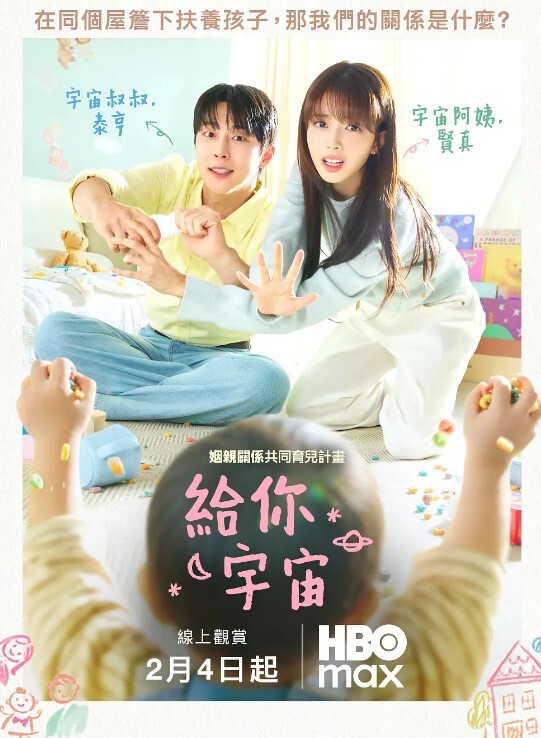 20209692119用户上传街拍模特走光 - 粉嫩小湿妹海报