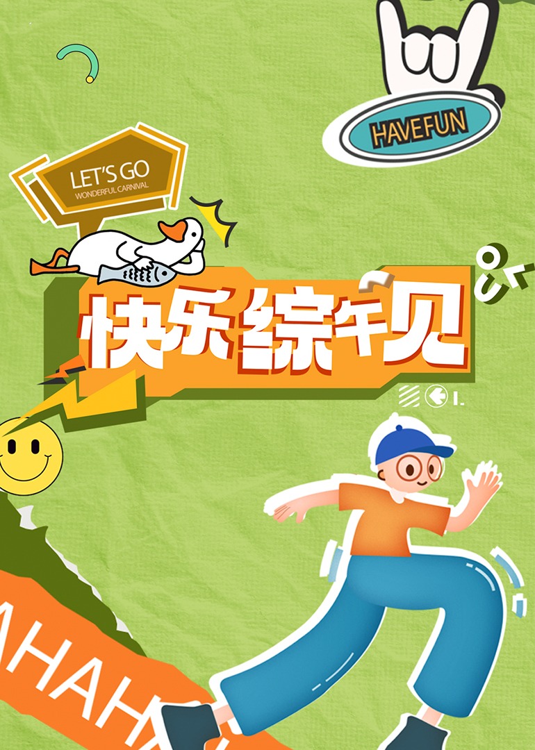 成人影视频 - 粉嫩小湿妹海报