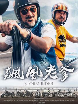 自由性管视频 - 粉嫩小湿妹海报