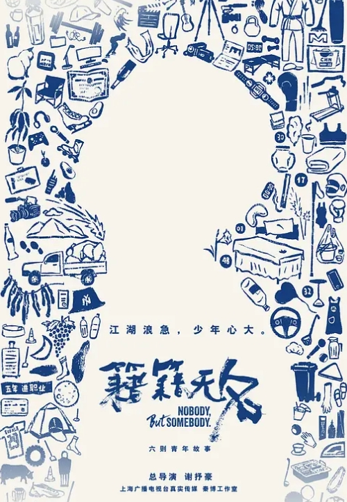 只能说智驾就是好啊，可以分心干别的，真会玩啊，这种情况万一交警抓到了，会扣多少分啊！！ - 粉嫩小湿妹海报