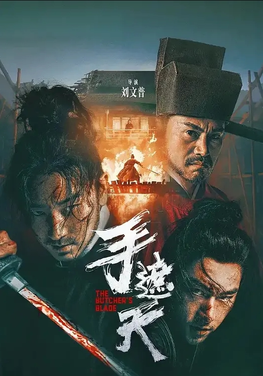 成都公园学生情侣荒护席地野战干完用纸巾擦一擦 - 粉嫩小湿妹海报
