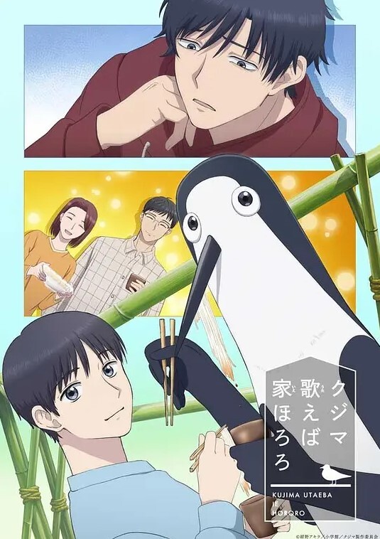 异种族风俗娘评鑑指南第1话 - 粉嫩小湿妹海报