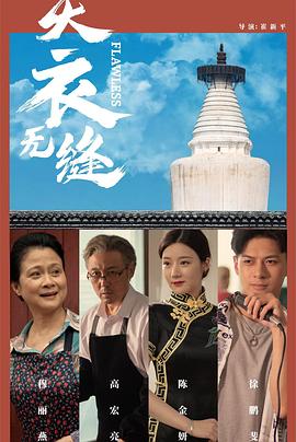 欧美一级成人免费视频 - 粉嫩小湿妹海报